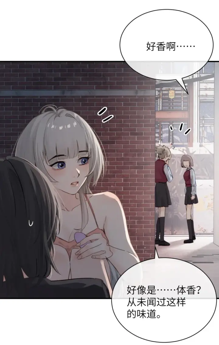《病娇妹妹只想让我欺负她》018 玩具 X 姐姐图25