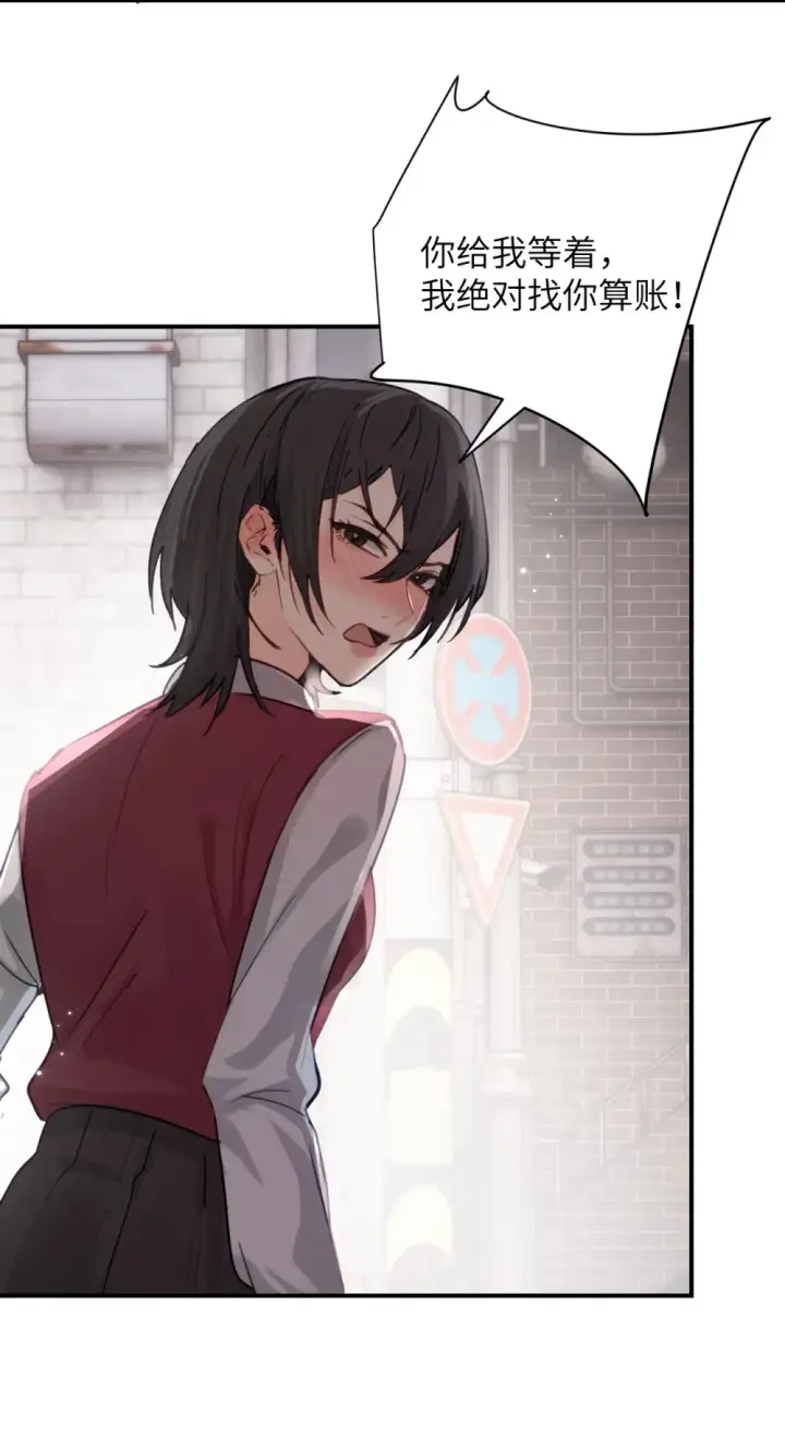 《病娇妹妹只想让我欺负她》018 玩具 X 姐姐图28