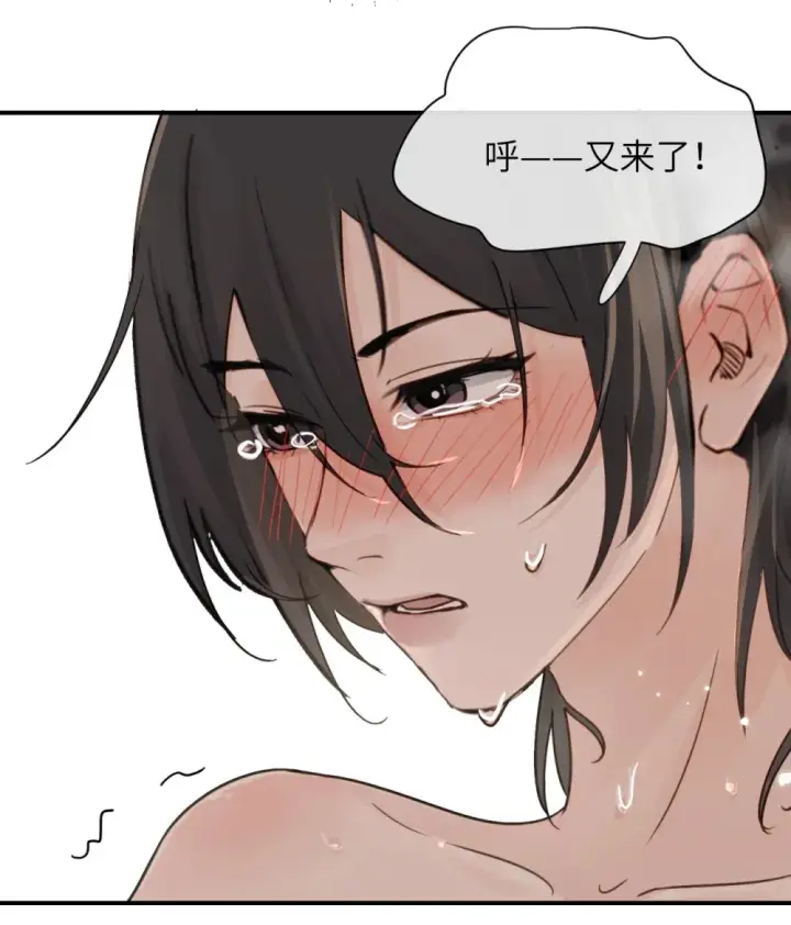 《病娇妹妹只想让我欺负她》019 我帮姐姐取出来吧图16