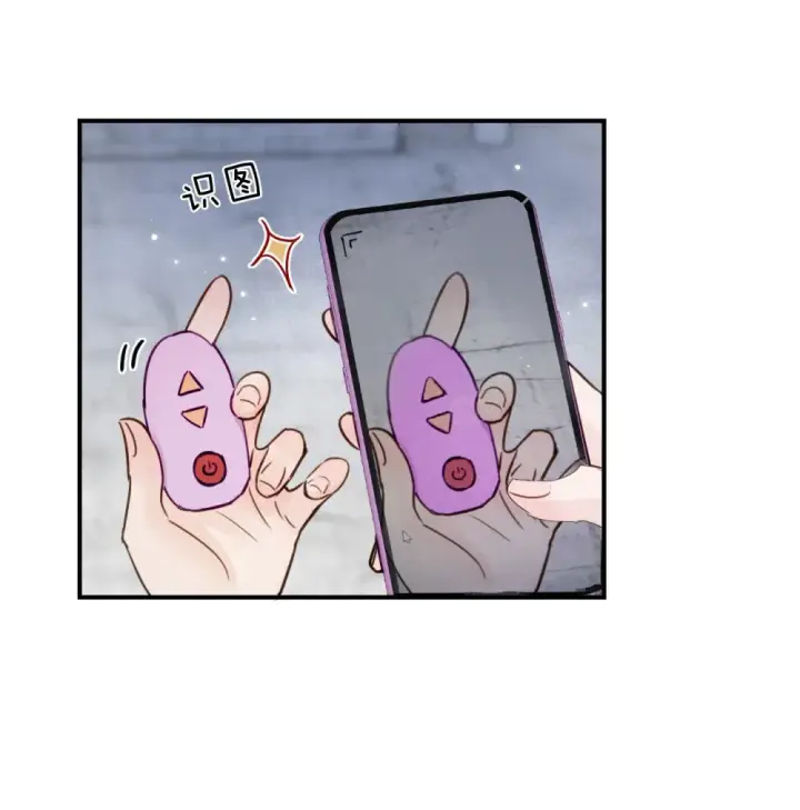 《病娇妹妹只想让我欺负她》019 我帮姐姐取出来吧图2