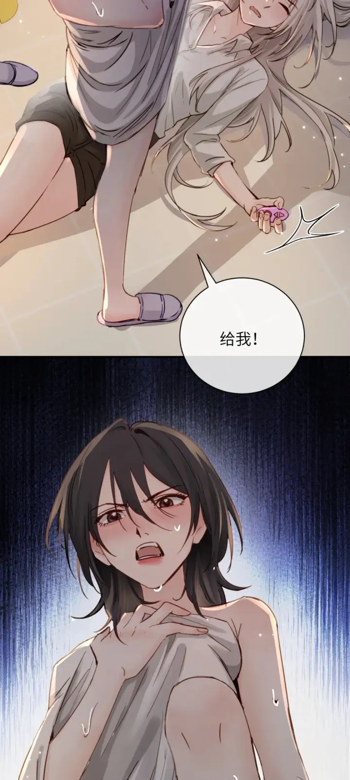 《病娇妹妹只想让我欺负她》019 我帮姐姐取出来吧图22