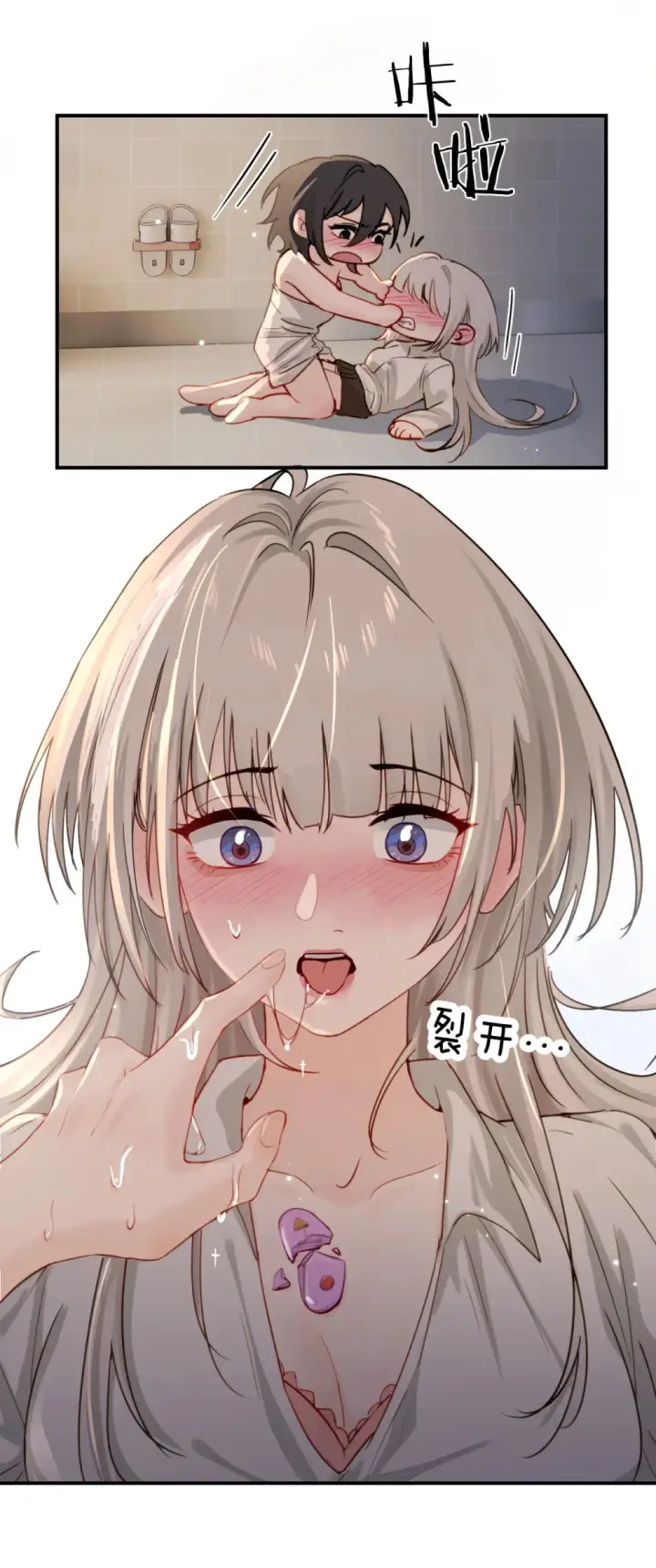 《病娇妹妹只想让我欺负她》019 我帮姐姐取出来吧图34