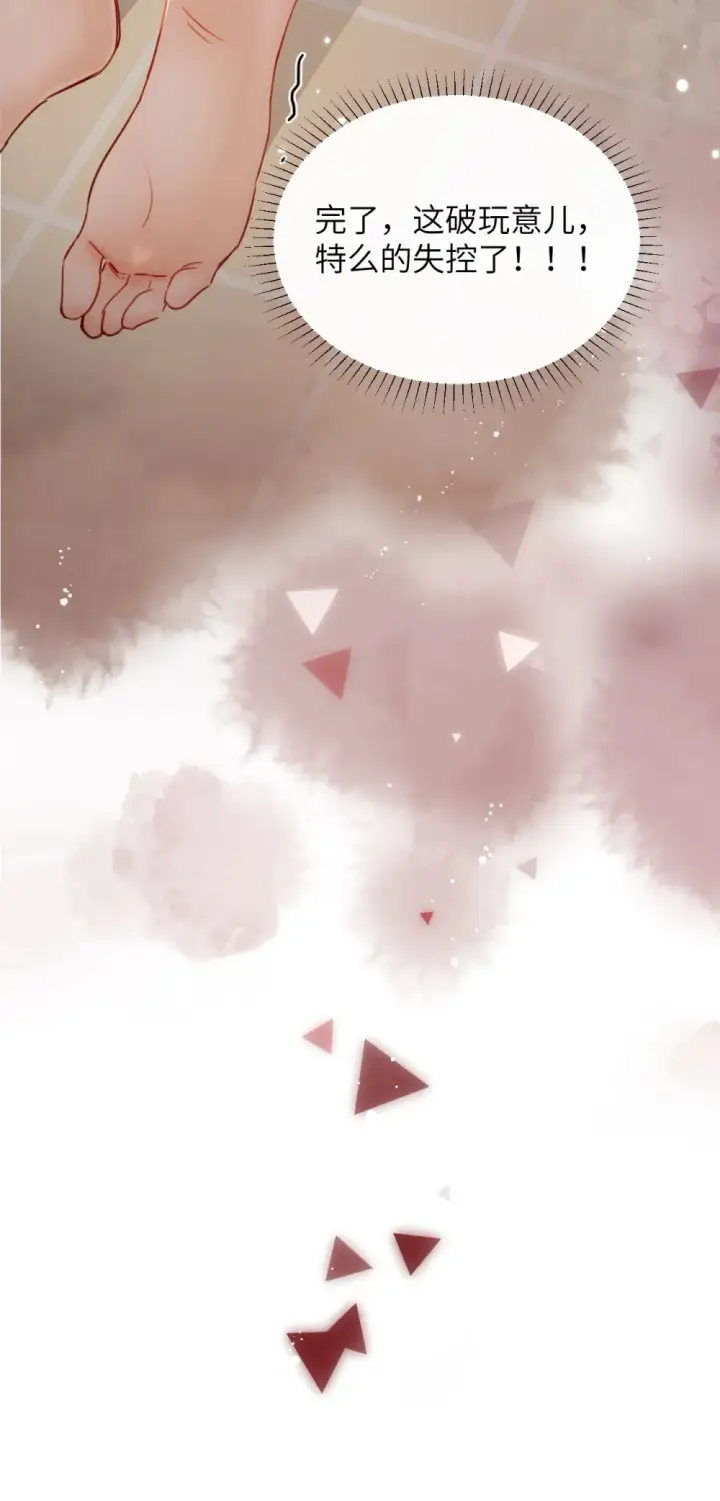 《病娇妹妹只想让我欺负她》019 我帮姐姐取出来吧图38