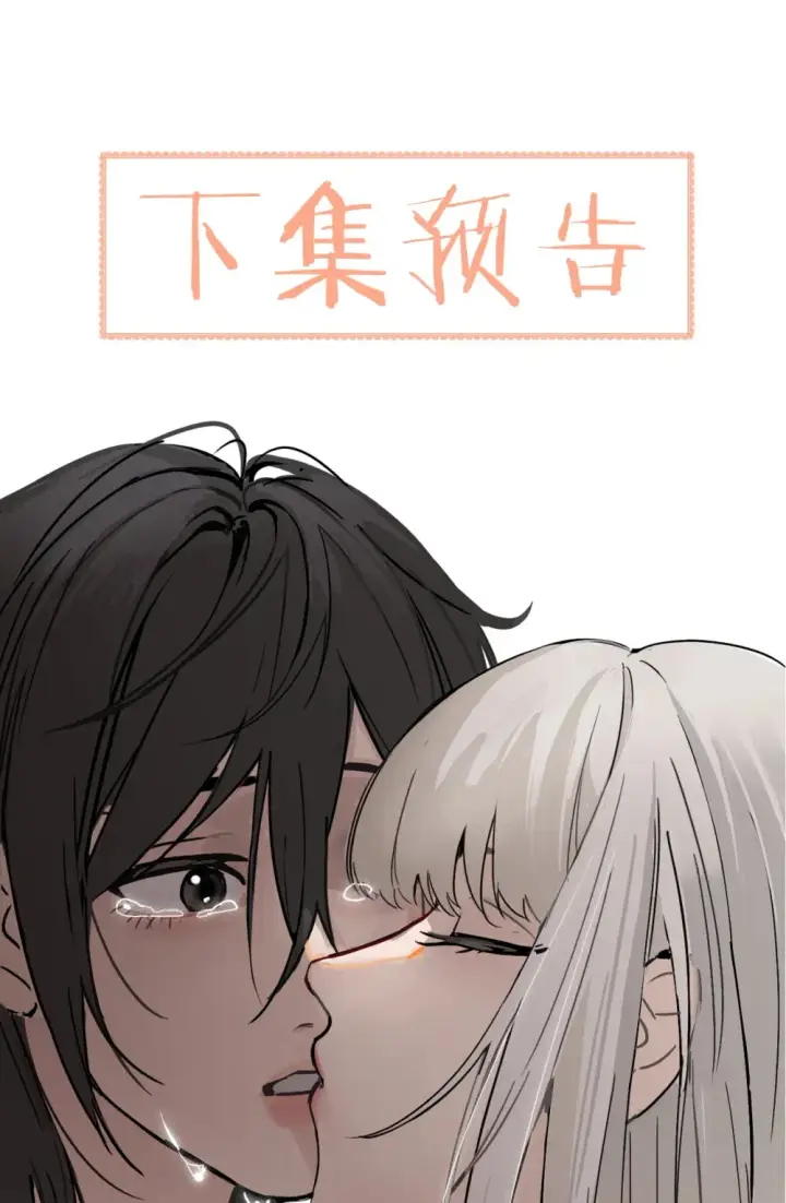 《病娇妹妹只想让我欺负她》019 我帮姐姐取出来吧图39