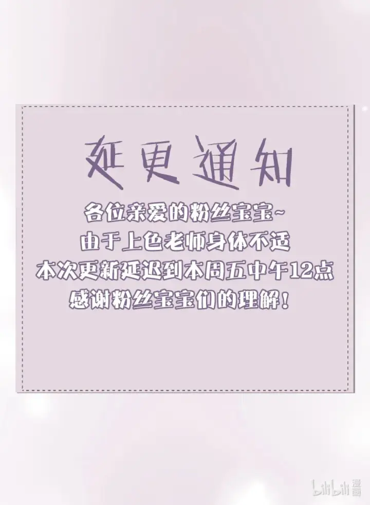 《病娇妹妹只想让我欺负她》019 我帮姐姐取出来吧图42
