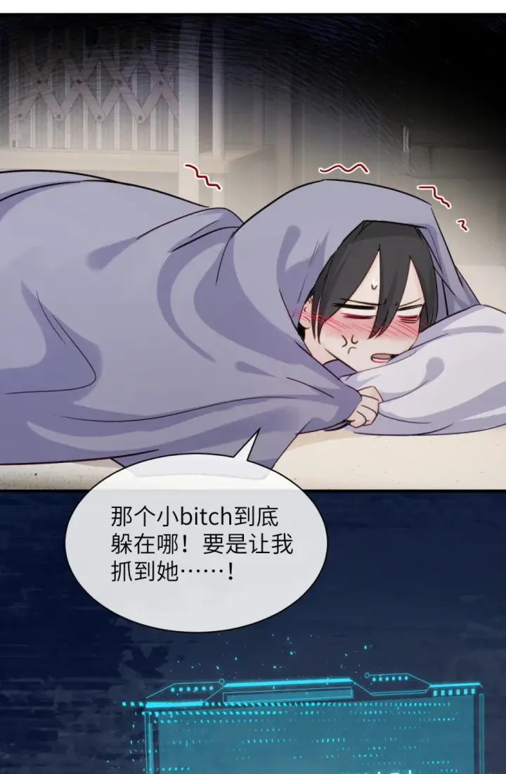 《病娇妹妹只想让我欺负她》019 我帮姐姐取出来吧图6