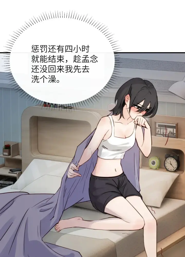《病娇妹妹只想让我欺负她》019 我帮姐姐取出来吧图9
