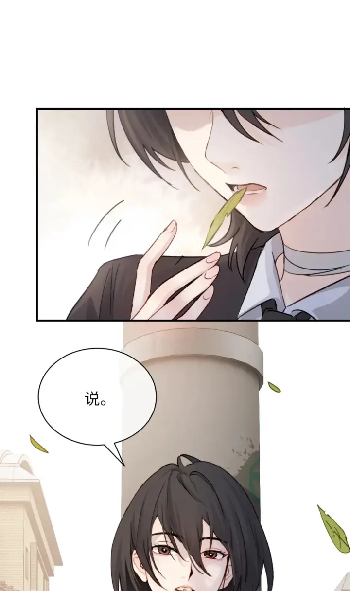 《病娇妹妹只想让我欺负她》021 跟姐姐学当坏孩子吧图11