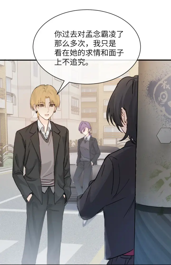 《病娇妹妹只想让我欺负她》021 跟姐姐学当坏孩子吧图13