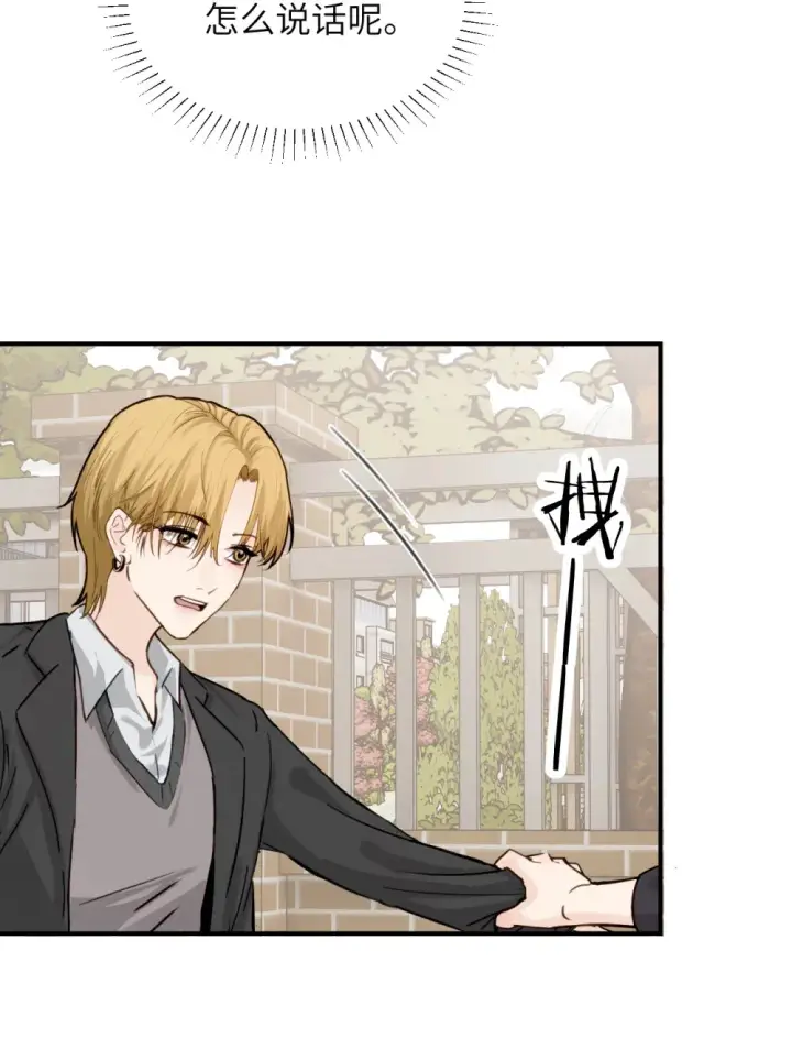 《病娇妹妹只想让我欺负她》021 跟姐姐学当坏孩子吧图21
