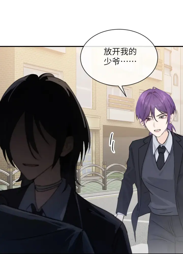 《病娇妹妹只想让我欺负她》021 跟姐姐学当坏孩子吧图25