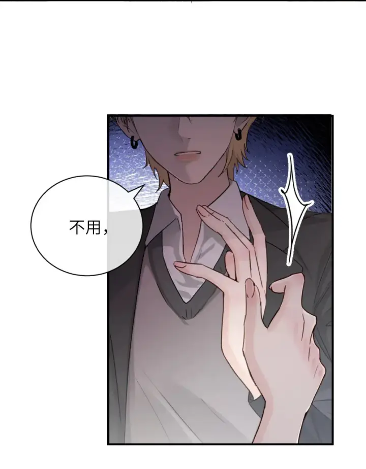 《病娇妹妹只想让我欺负她》021 跟姐姐学当坏孩子吧图26