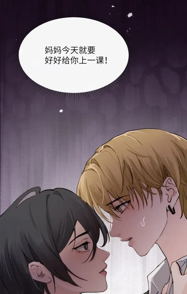 《病娇妹妹只想让我欺负她》021 跟姐姐学当坏孩子吧图37
