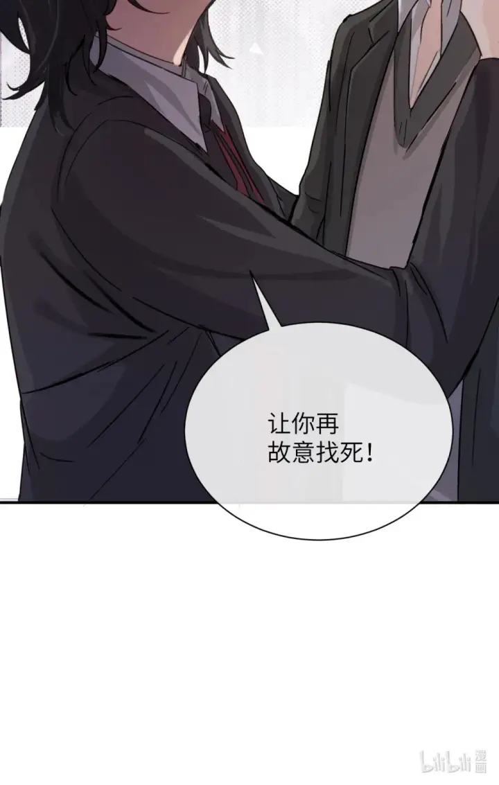 《病娇妹妹只想让我欺负她》021 跟姐姐学当坏孩子吧图38