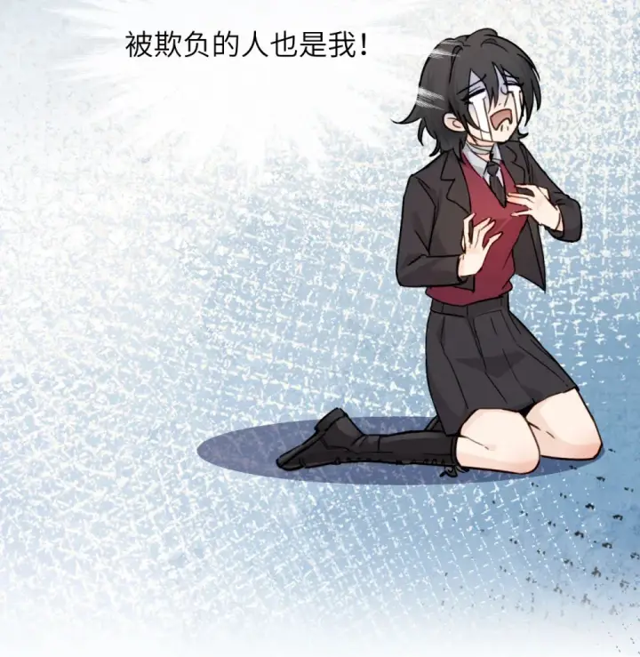 《病娇妹妹只想让我欺负她》021 跟姐姐学当坏孩子吧图5