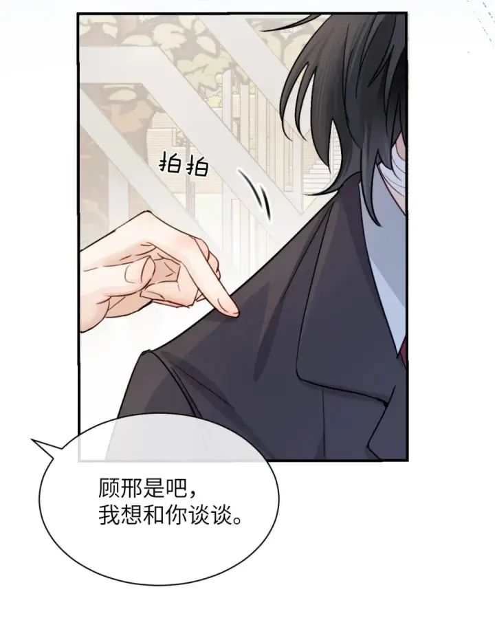 《病娇妹妹只想让我欺负她》021 跟姐姐学当坏孩子吧图6