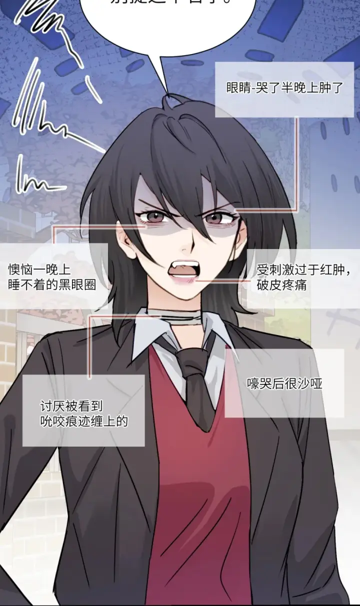 《病娇妹妹只想让我欺负她》021 跟姐姐学当坏孩子吧图8