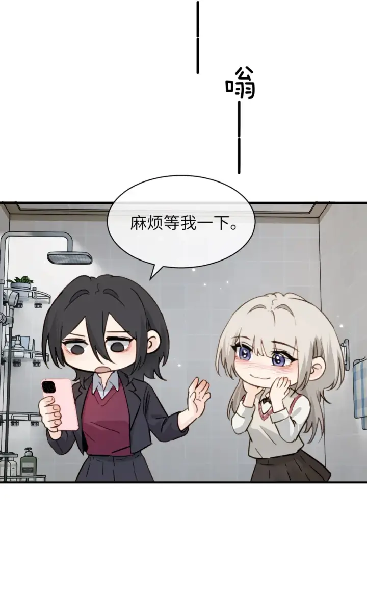 《病娇妹妹只想让我欺负她》022 我这天真单纯的傻儿子图22