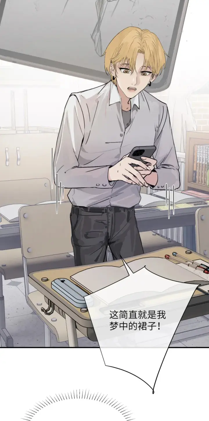 《病娇妹妹只想让我欺负她》022 我这天真单纯的傻儿子图34