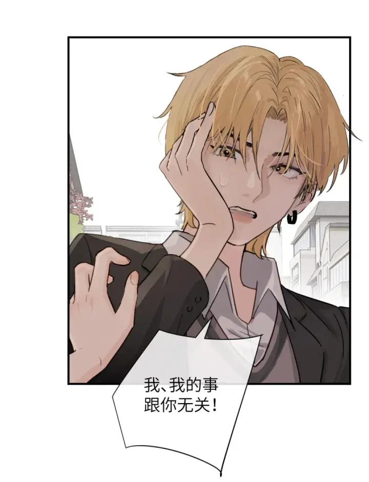 《病娇妹妹只想让我欺负她》022 我这天真单纯的傻儿子图5