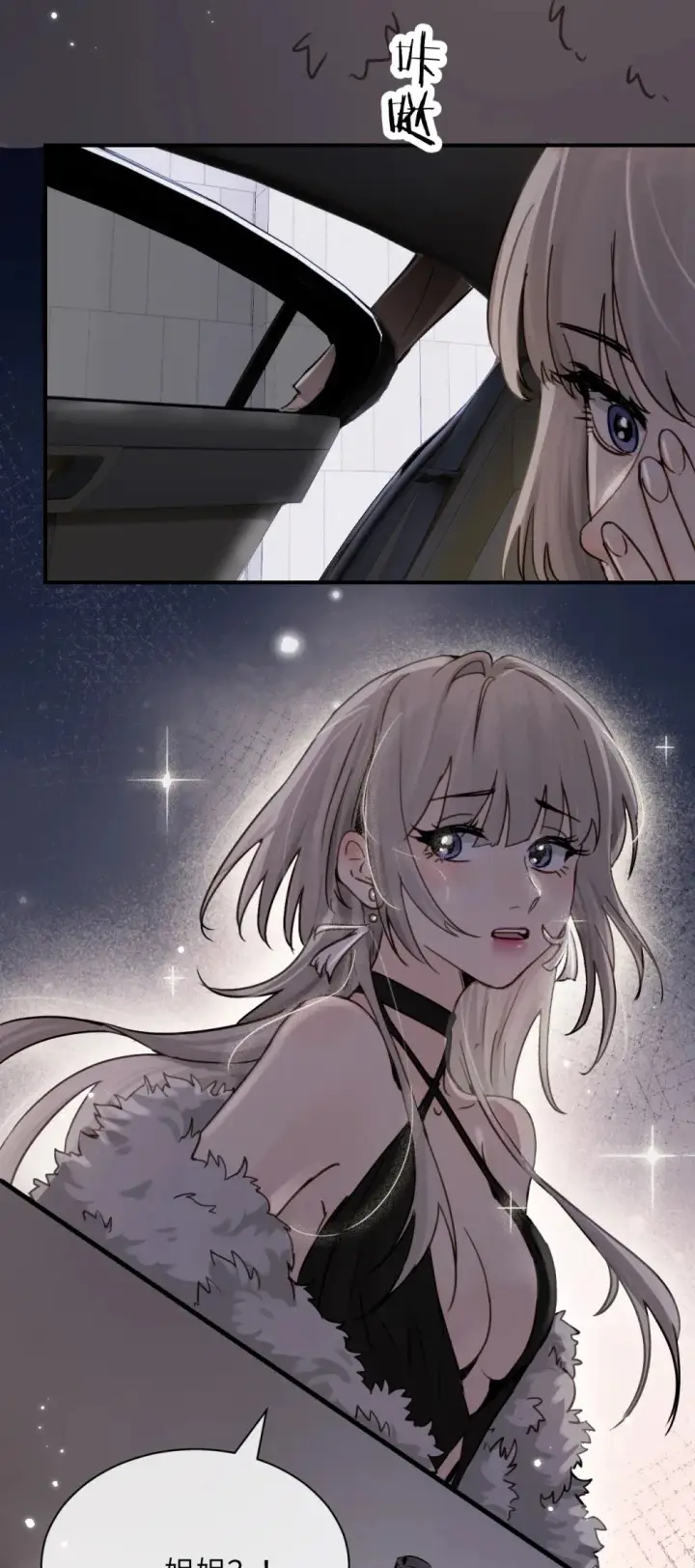 《病娇妹妹只想让我欺负她》023 穿上我做的裙子图27