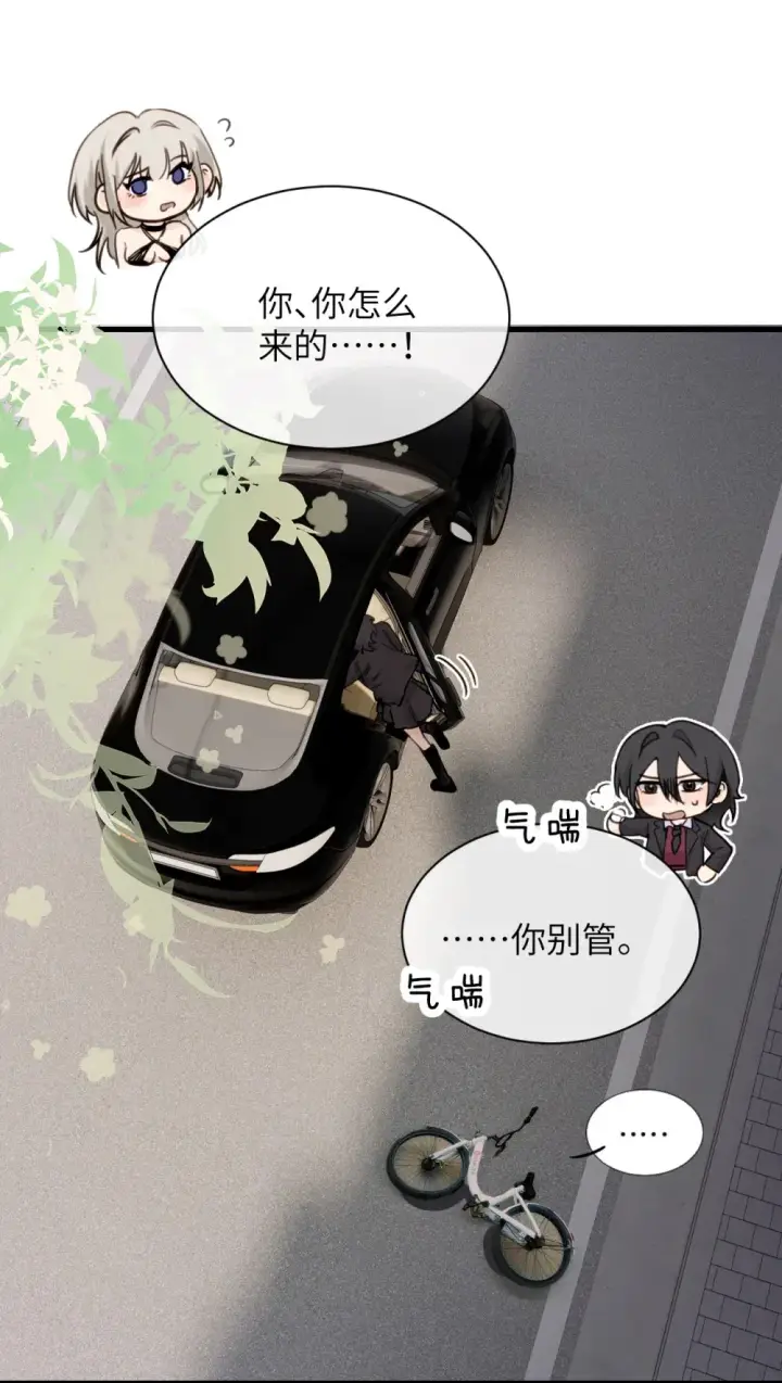 《病娇妹妹只想让我欺负她》023 穿上我做的裙子图29
