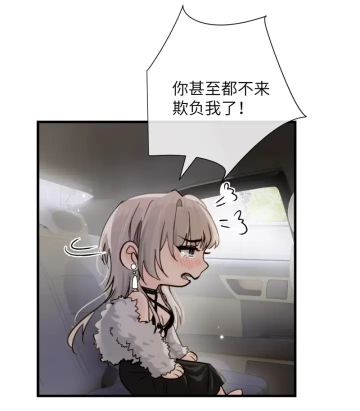 《病娇妹妹只想让我欺负她》023 穿上我做的裙子图32
