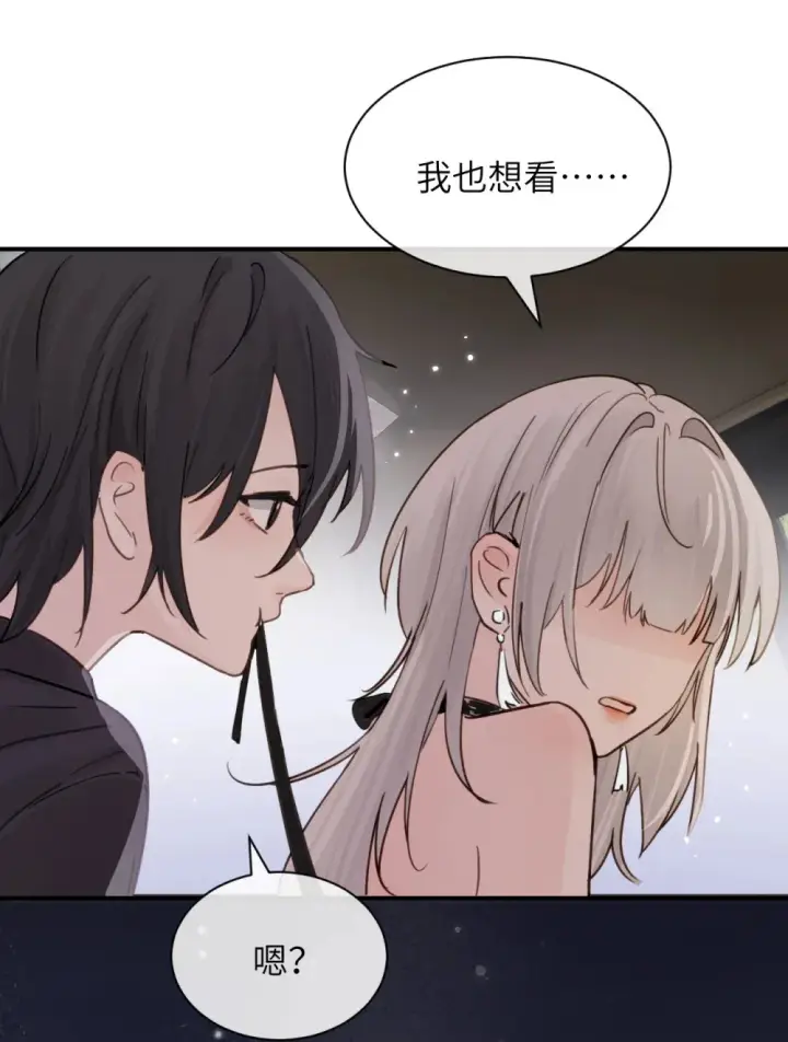 《病娇妹妹只想让我欺负她》023 穿上我做的裙子图39