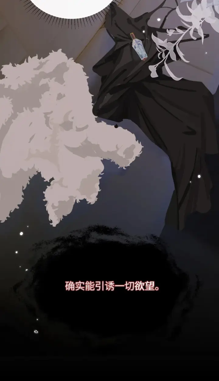 《病娇妹妹只想让我欺负她》023 穿上我做的裙子图43