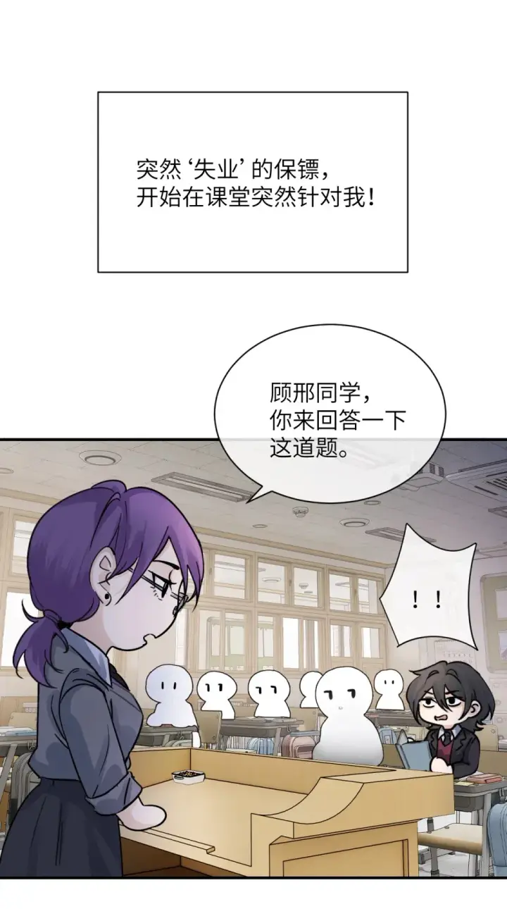《病娇妹妹只想让我欺负她》023 穿上我做的裙子图8