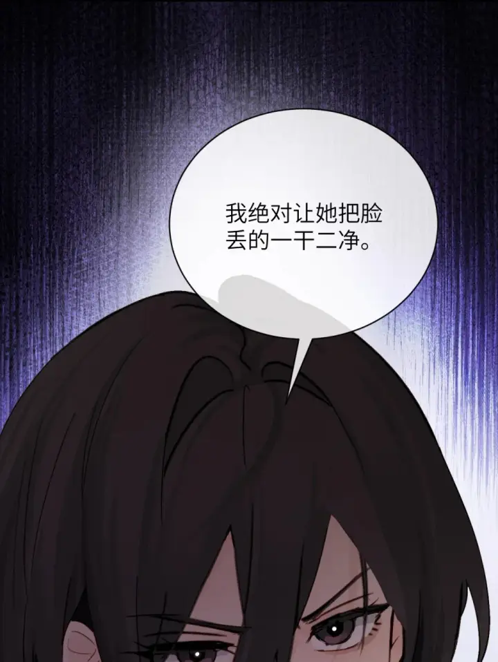 《病娇妹妹只想让我欺负她》024 把你的衣服脱给姐姐吧图11