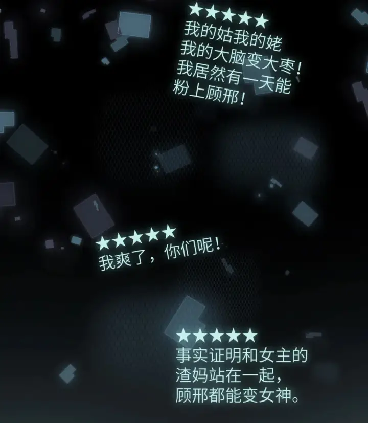 《病娇妹妹只想让我欺负她》024 把你的衣服脱给姐姐吧图19