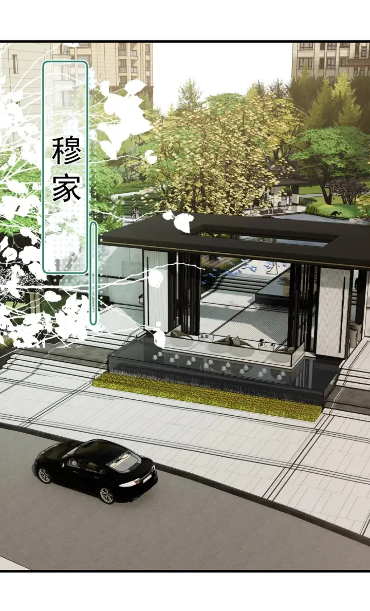 《病娇妹妹只想让我欺负她》024 把你的衣服脱给姐姐吧图2