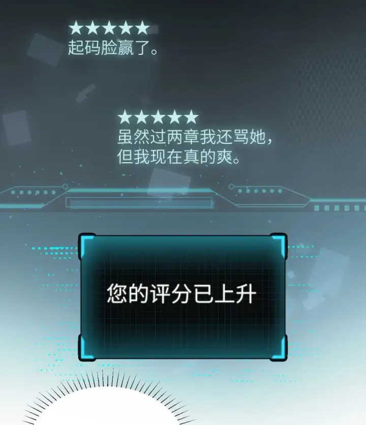 《病娇妹妹只想让我欺负她》024 把你的衣服脱给姐姐吧图20