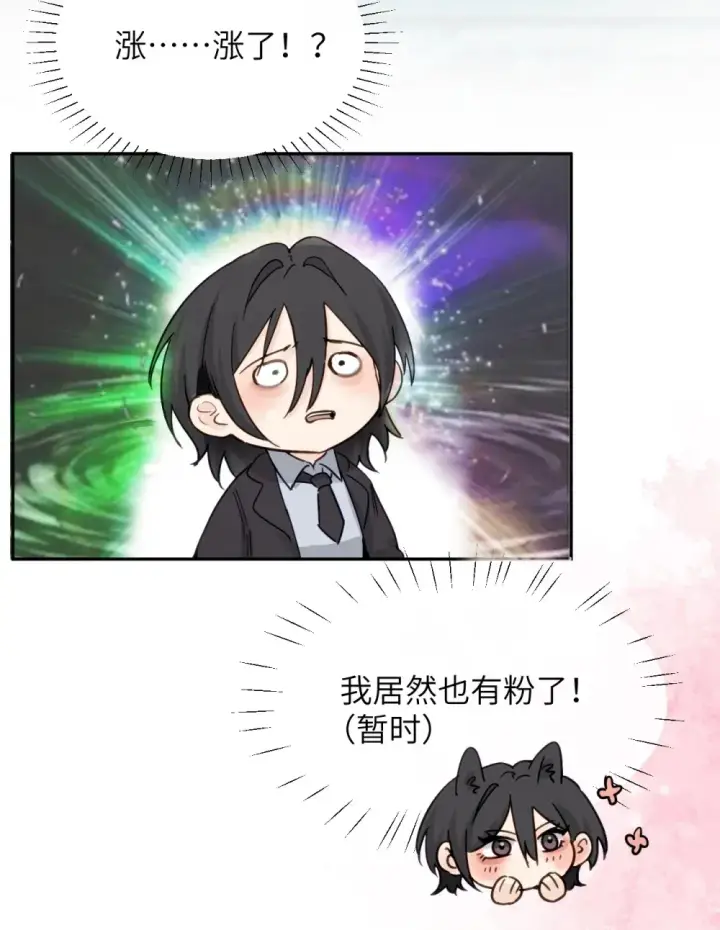 《病娇妹妹只想让我欺负她》024 把你的衣服脱给姐姐吧图21