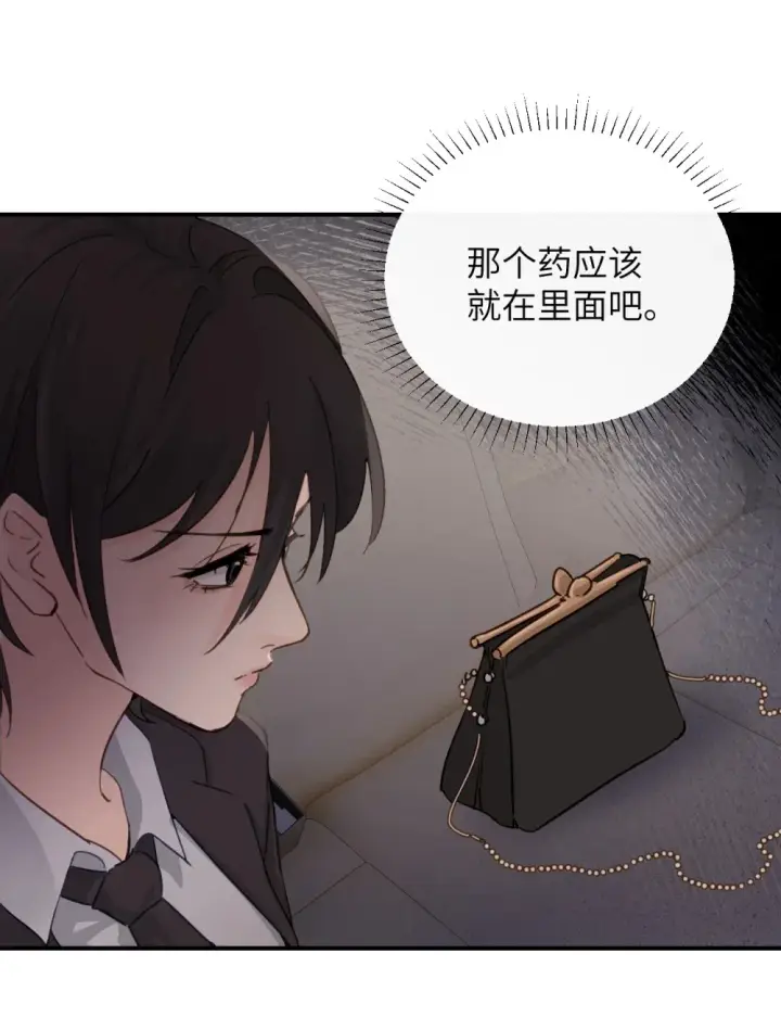 《病娇妹妹只想让我欺负她》024 把你的衣服脱给姐姐吧图29