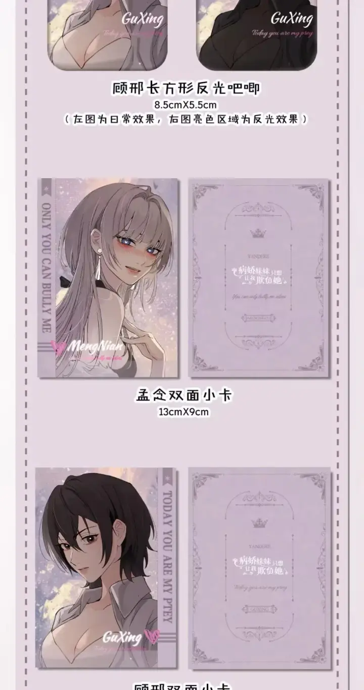《病娇妹妹只想让我欺负她》024 把你的衣服脱给姐姐吧图47