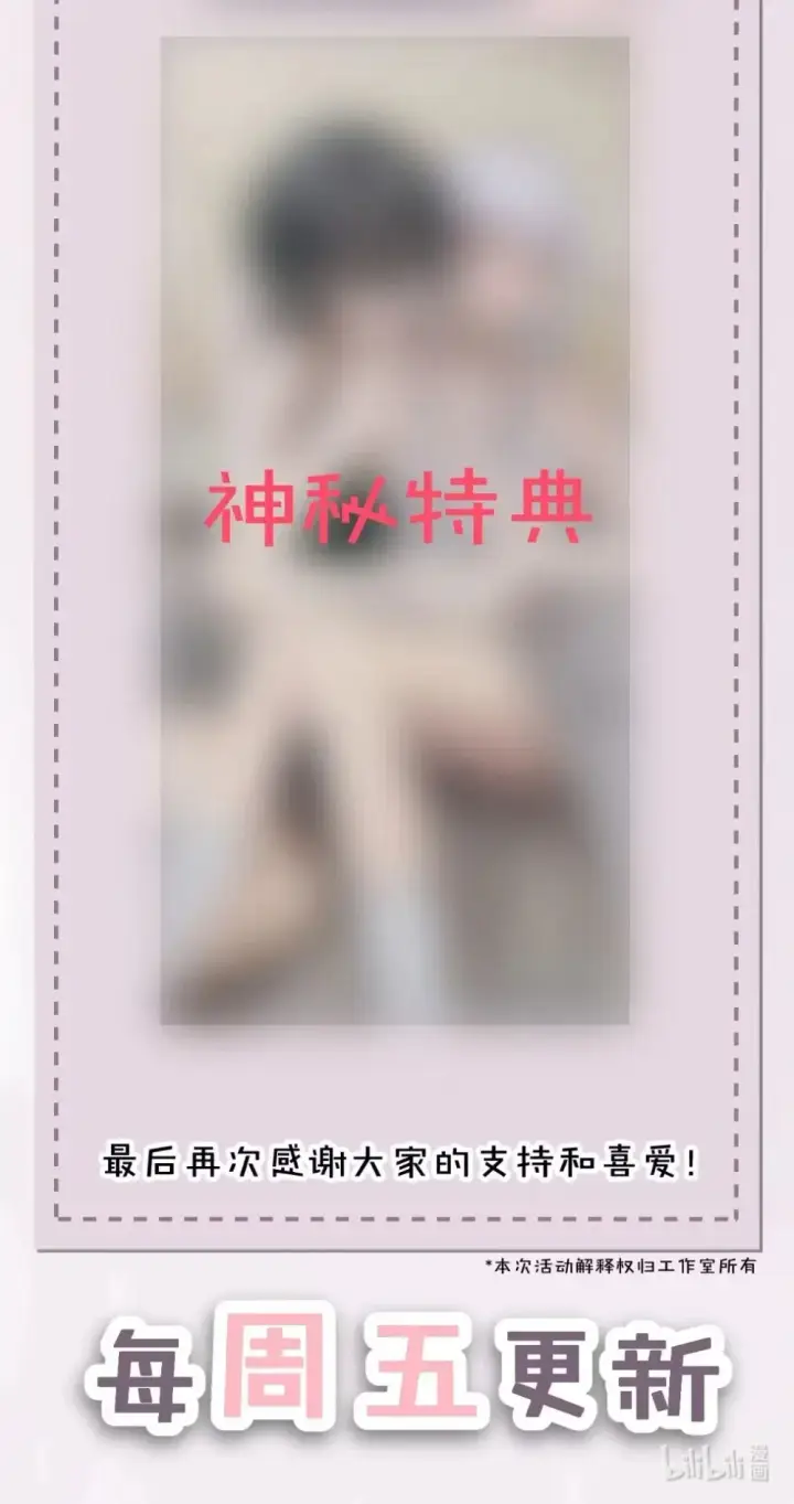 《病娇妹妹只想让我欺负她》024 把你的衣服脱给姐姐吧图49
