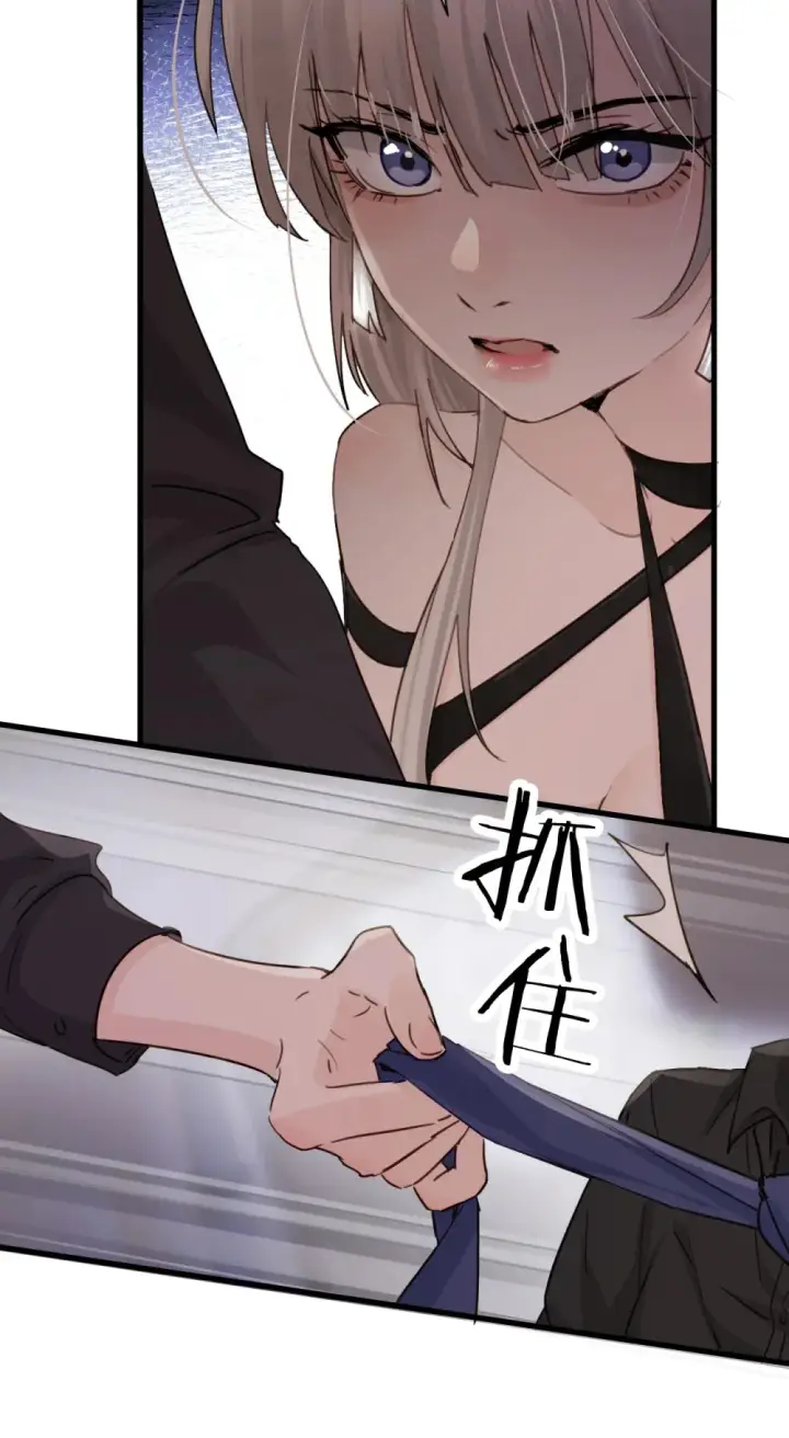 《病娇妹妹只想让我欺负她》024 把你的衣服脱给姐姐吧图8