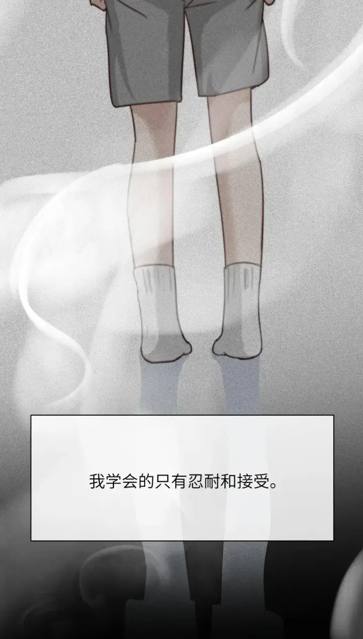 《病娇妹妹只想让我欺负她》028 佛伦卡图15