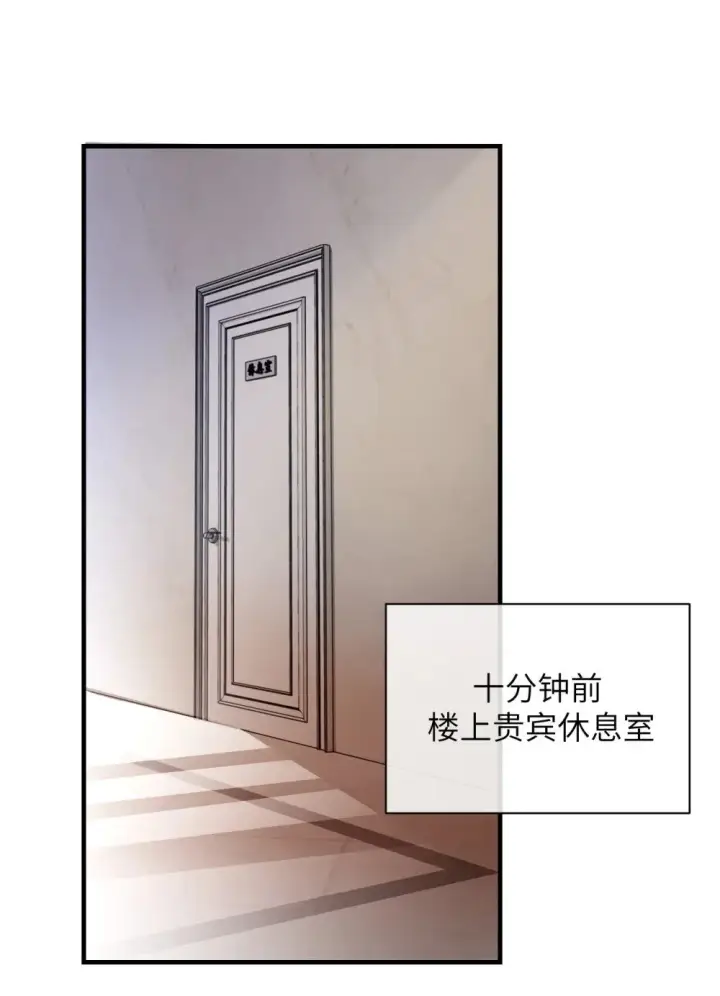 《病娇妹妹只想让我欺负她》028 佛伦卡图2