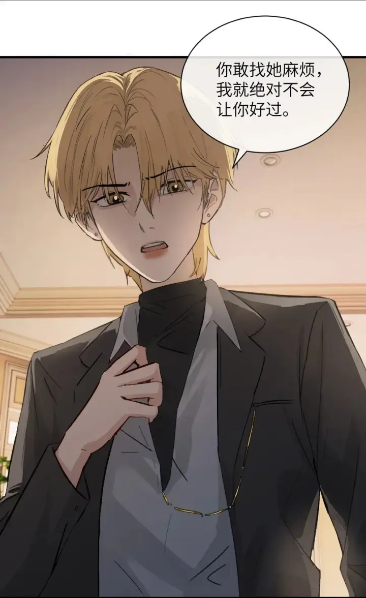 《病娇妹妹只想让我欺负她》028 佛伦卡图36