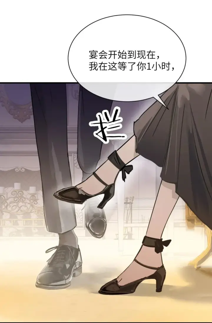 《病娇妹妹只想让我欺负她》028 佛伦卡图4