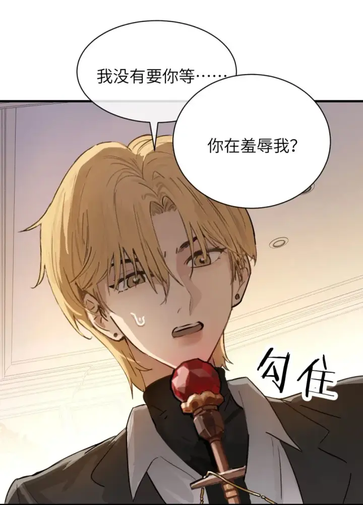 《病娇妹妹只想让我欺负她》028 佛伦卡图7