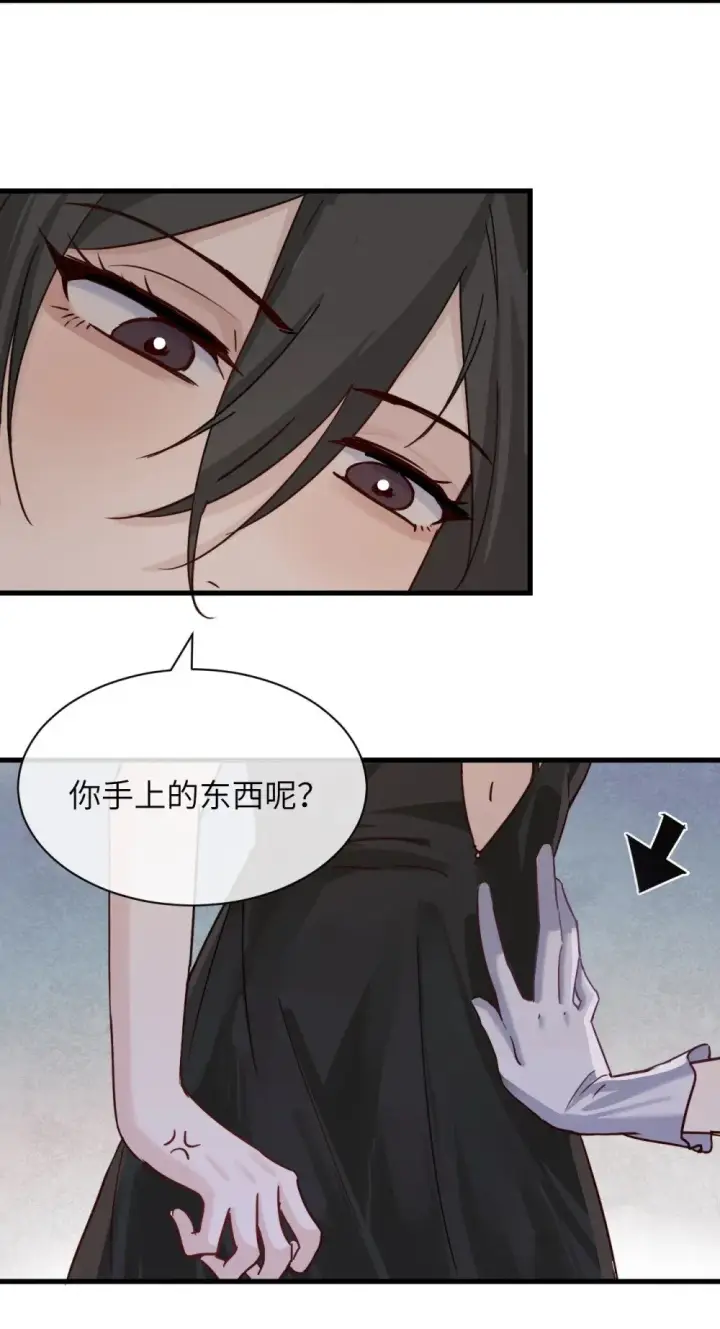 《病娇妹妹只想让我欺负她》029 探囊取物图11
