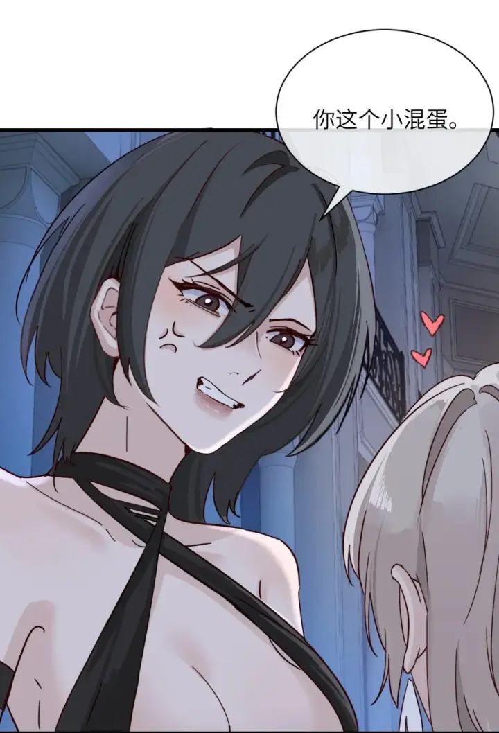 《病娇妹妹只想让我欺负她》029 探囊取物图13