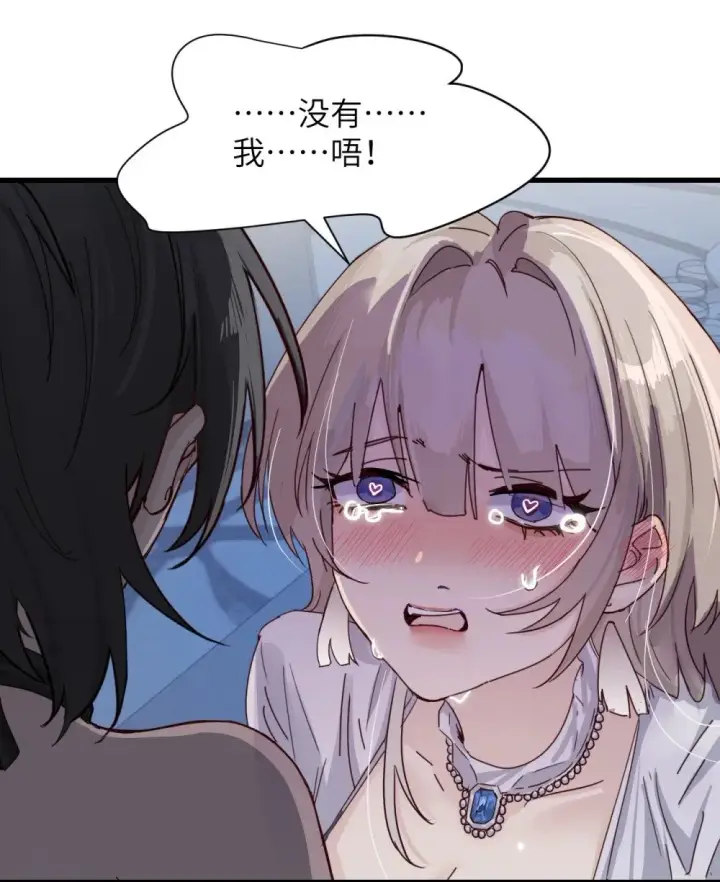 《病娇妹妹只想让我欺负她》029 探囊取物图22