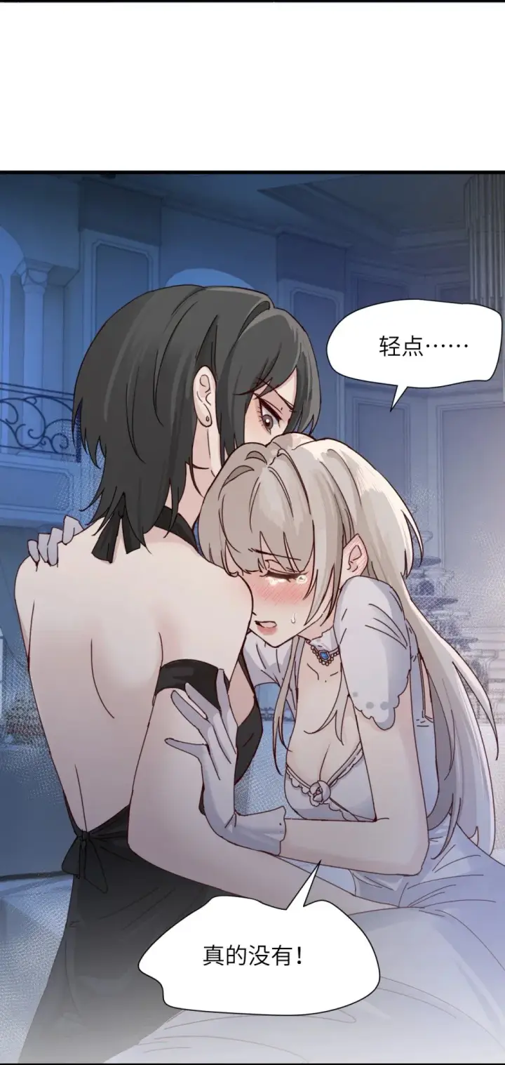 《病娇妹妹只想让我欺负她》029 探囊取物图23