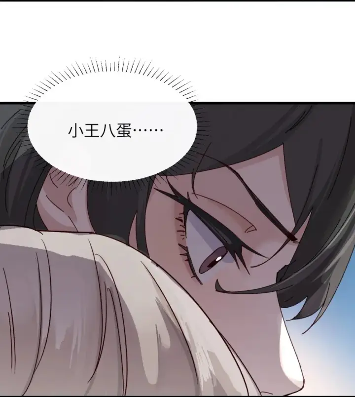 《病娇妹妹只想让我欺负她》029 探囊取物图24