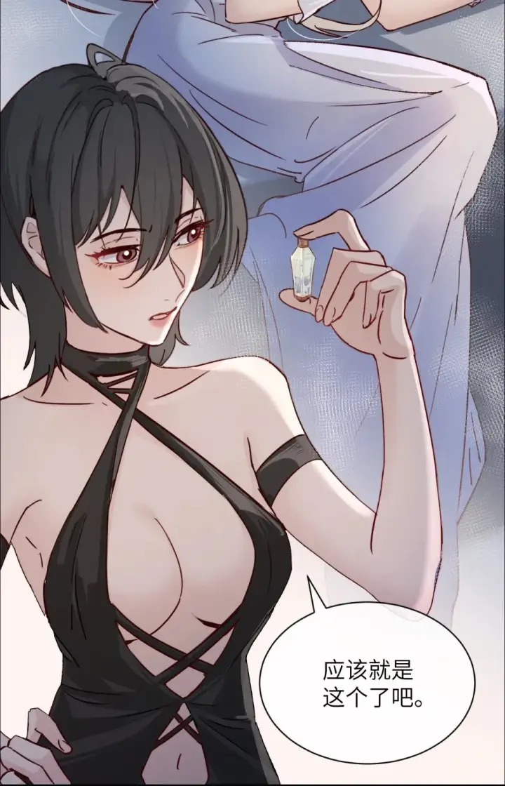 《病娇妹妹只想让我欺负她》029 探囊取物图27
